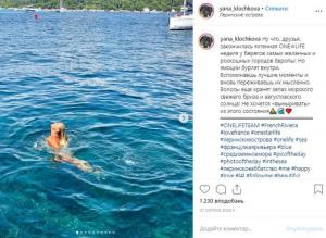 „Goldfish“ Jana Kločkovová z Ukrajiny: fakta, které jste nebyli vědomi plavec